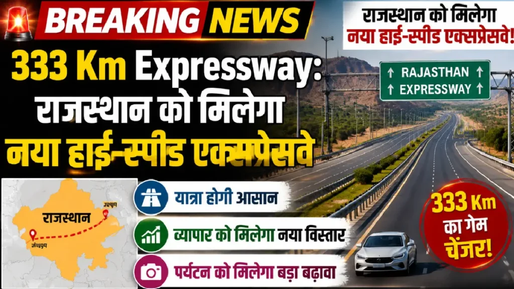 333 Km Expressway