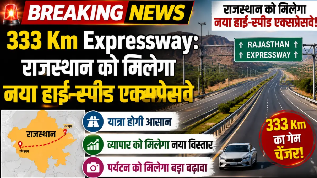 333 Km Expressway